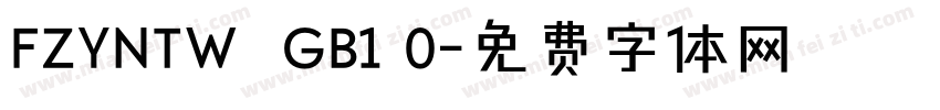FZYNTW  GB1 0字体转换